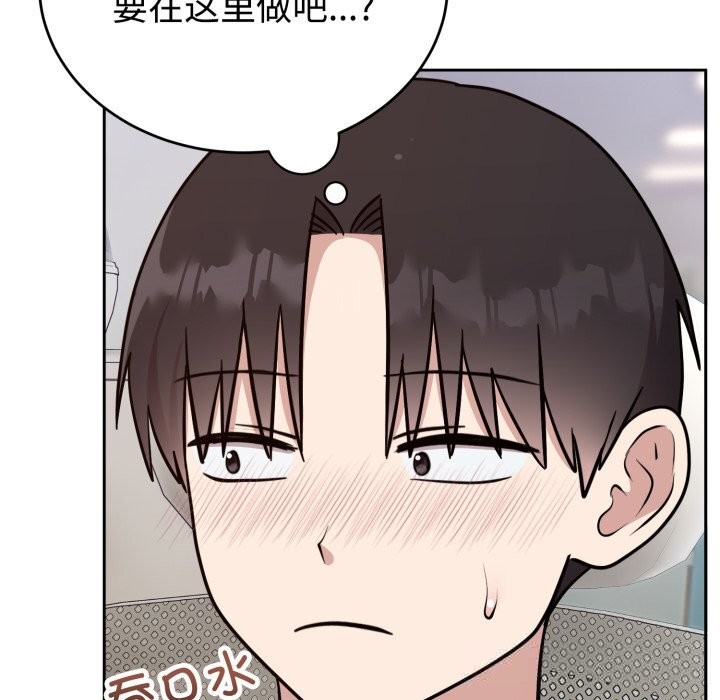 《難言之秘》漫画 第17話