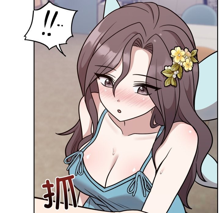 《難言之秘》漫画 第17話