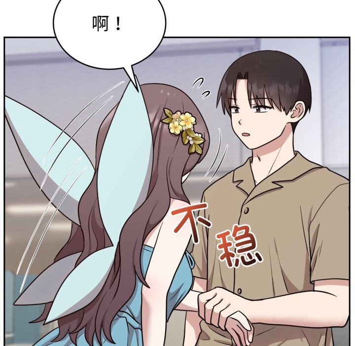 《難言之秘》漫画 第17話