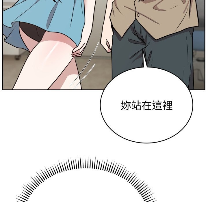 《難言之秘》漫画 第17話