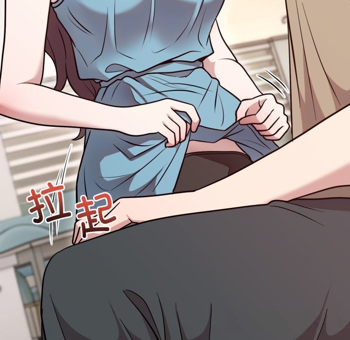 《難言之秘》漫画 第17話