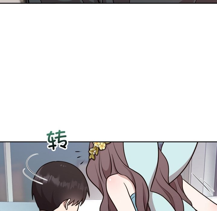 《難言之秘》漫画 第17話