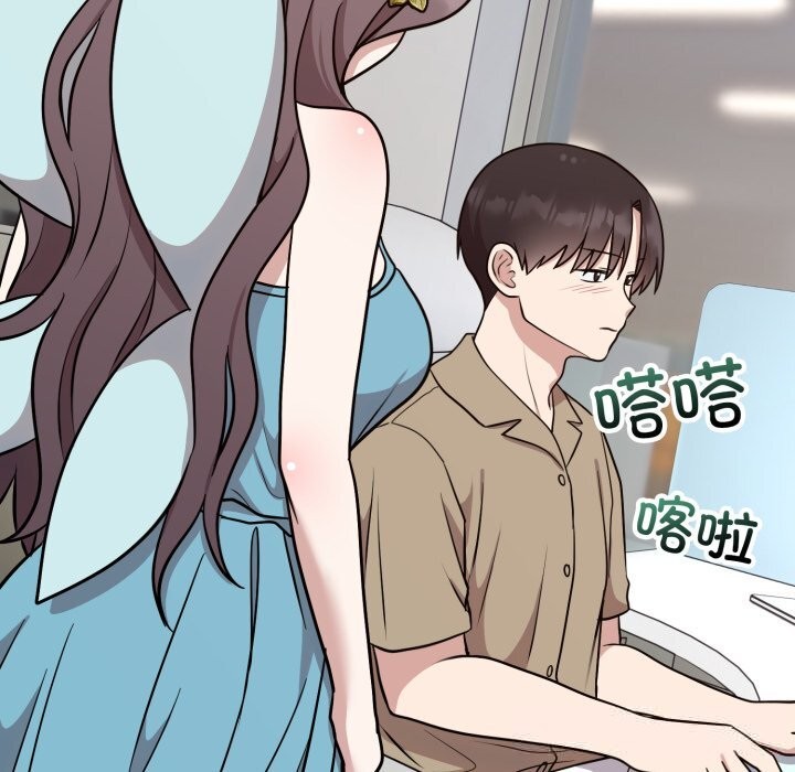 《難言之秘》漫画 第17話