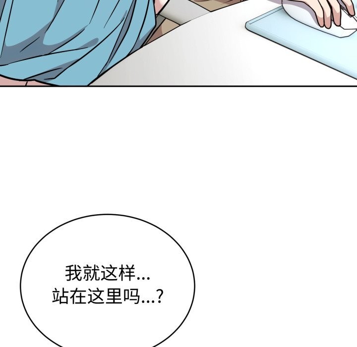 《難言之秘》漫画 第17話