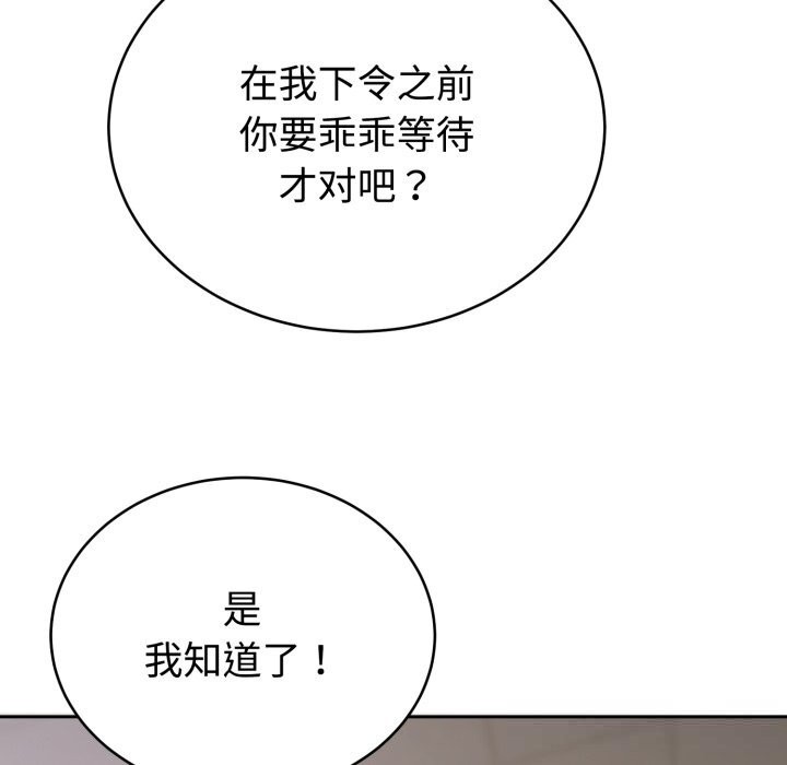 《難言之秘》漫画 第17話