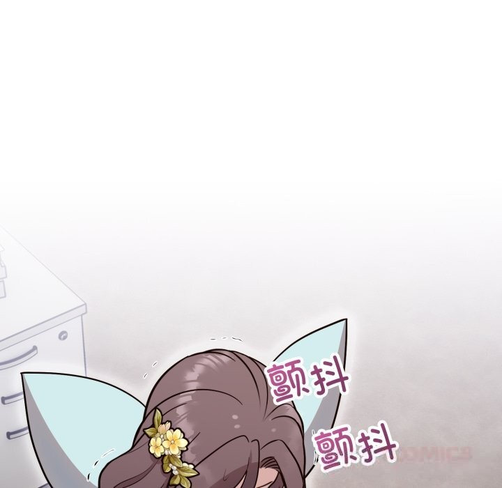 《難言之秘》漫画 第17話