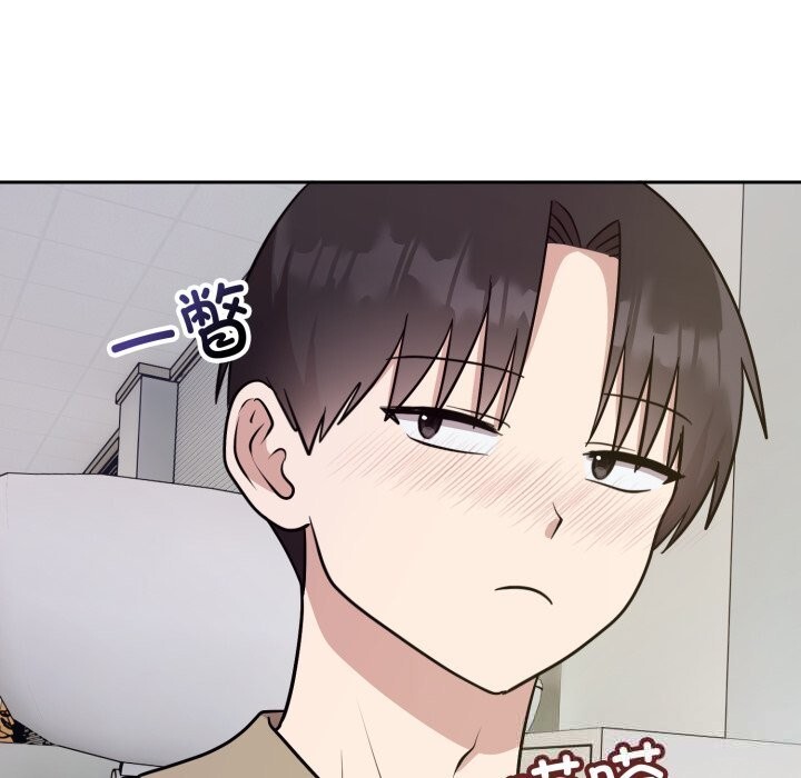 《難言之秘》漫画 第17話