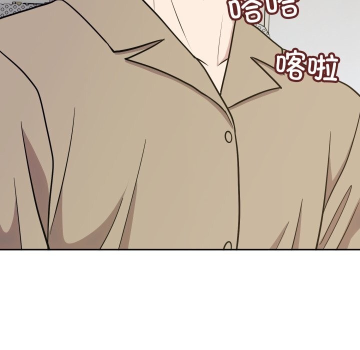 《難言之秘》漫画 第17話