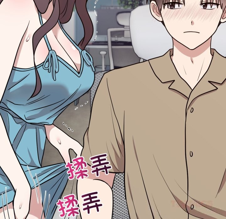 《難言之秘》漫画 第17話