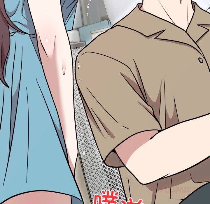 《難言之秘》漫画 第17話