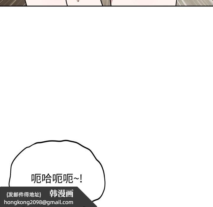 《難言之秘》漫画 第17話