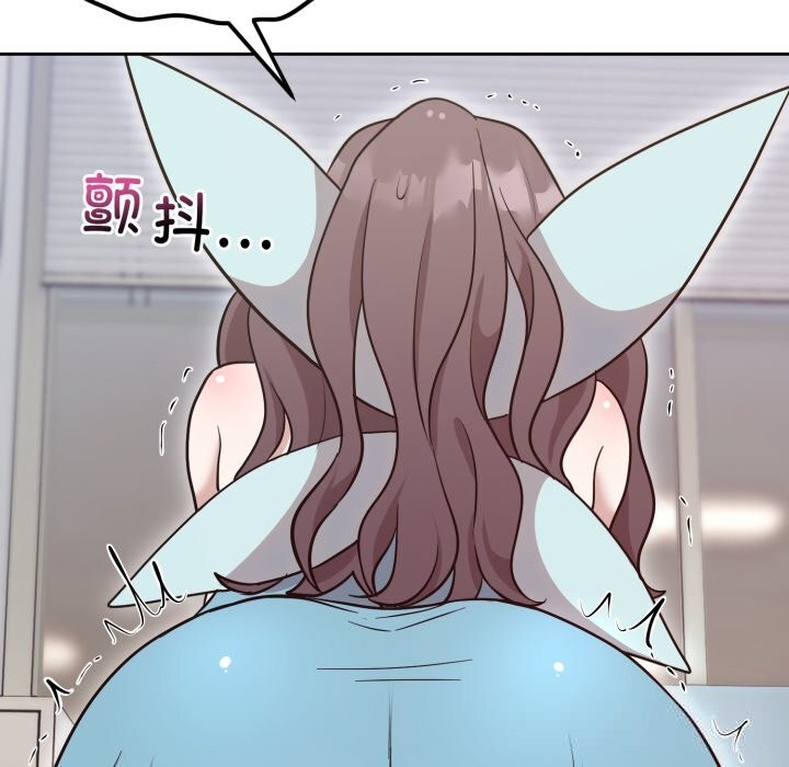 《難言之秘》漫画 第17話