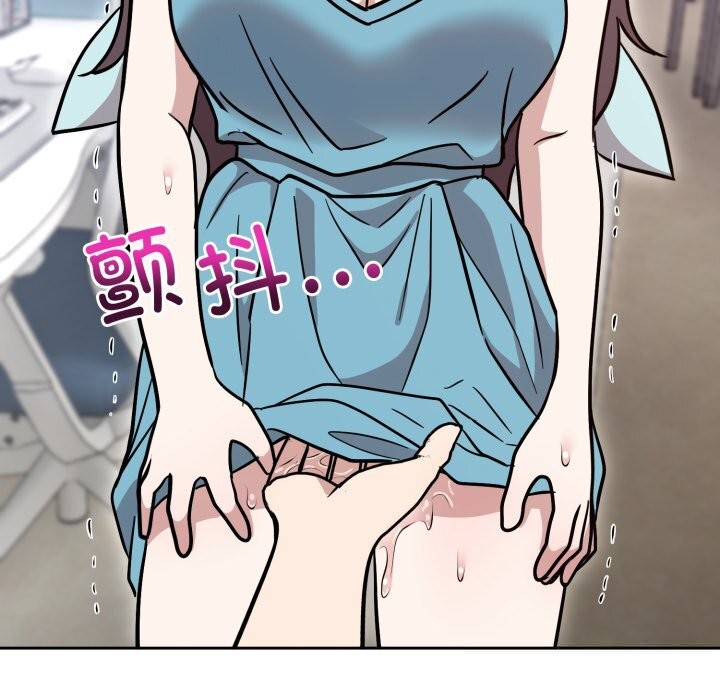 《難言之秘》漫画 第17話