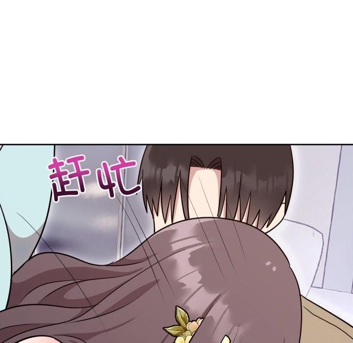 《難言之秘》漫画 第17話