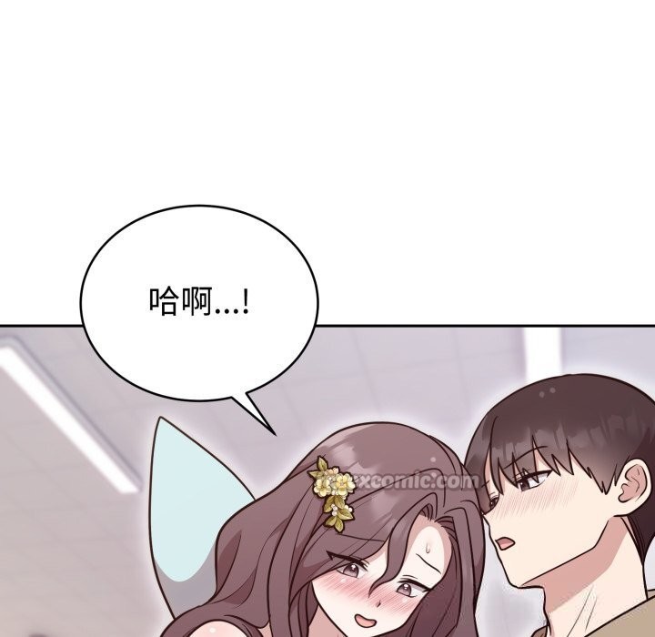 《難言之秘》漫画 第17話