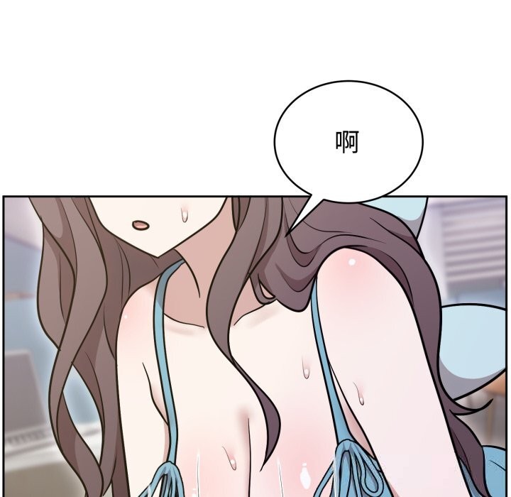 《難言之秘》漫画 第17話