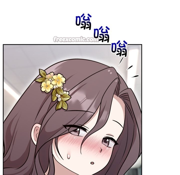《難言之秘》漫画 第17話