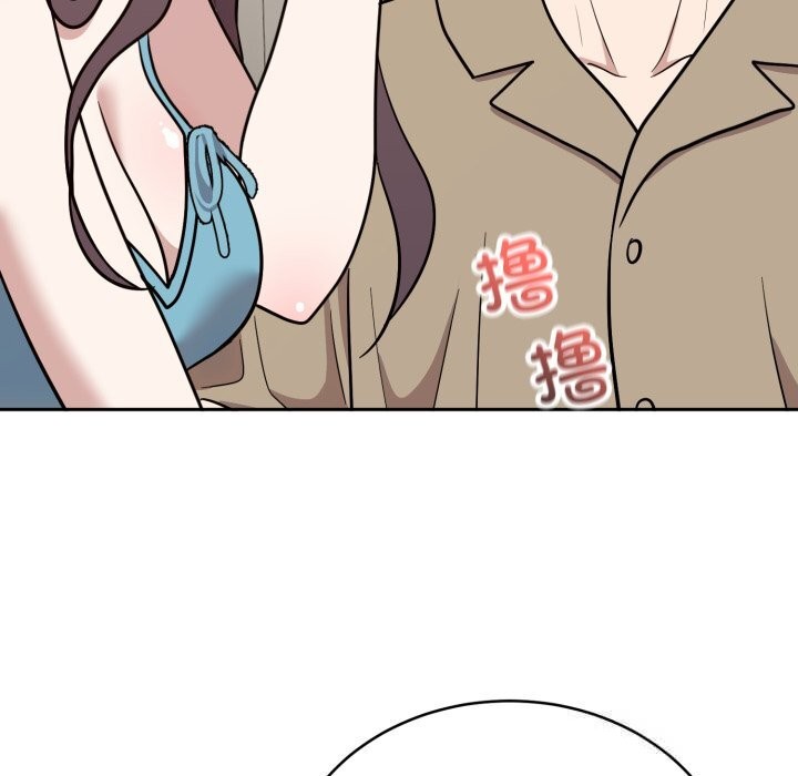 《難言之秘》漫画 第17話