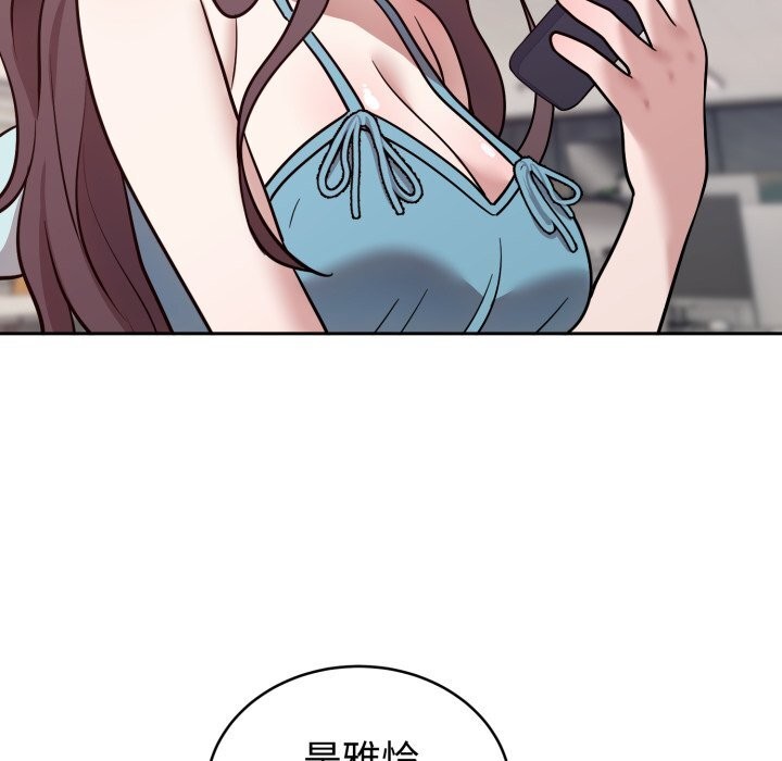 《難言之秘》漫画 第17話
