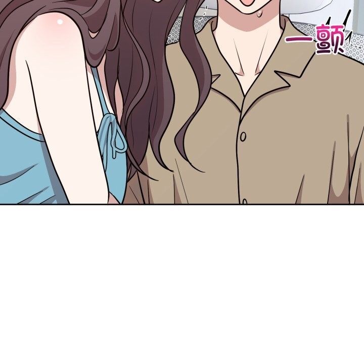 《難言之秘》漫画 第17話