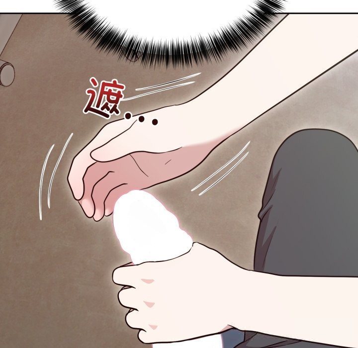 《難言之秘》漫画 第17話