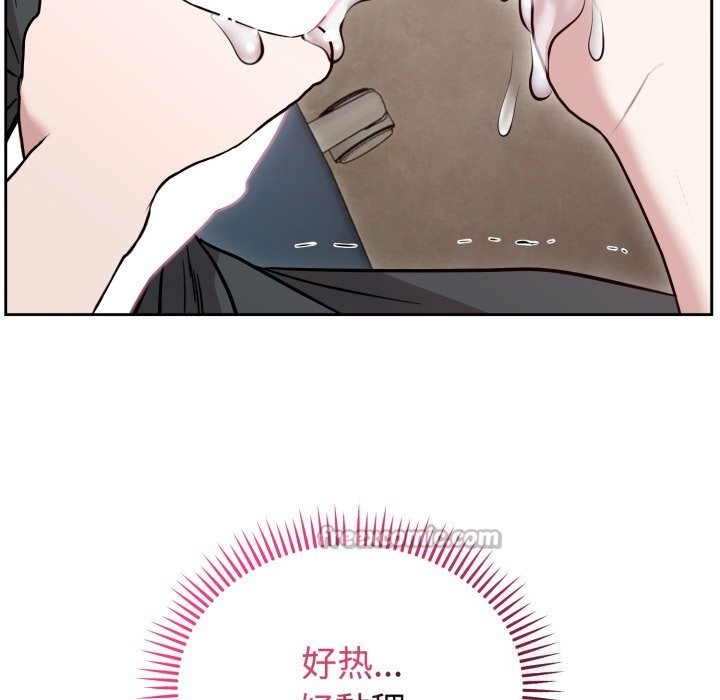 《難言之秘》漫画 第17話