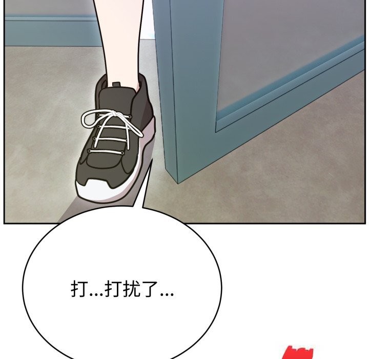 《難言之秘》漫画 第17話
