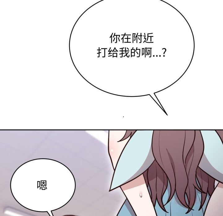 《難言之秘》漫画 第17話