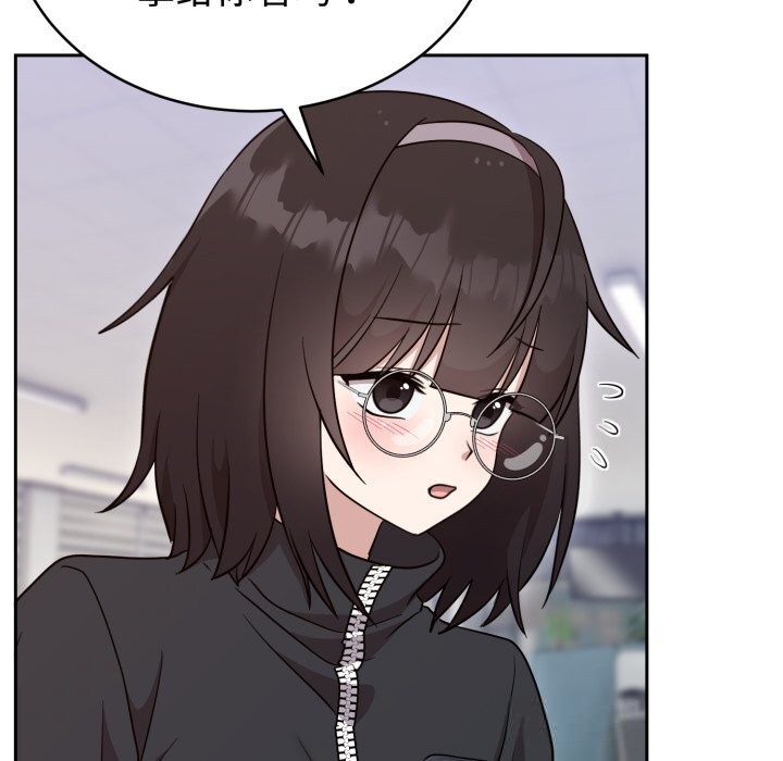 《難言之秘》漫画 第18話