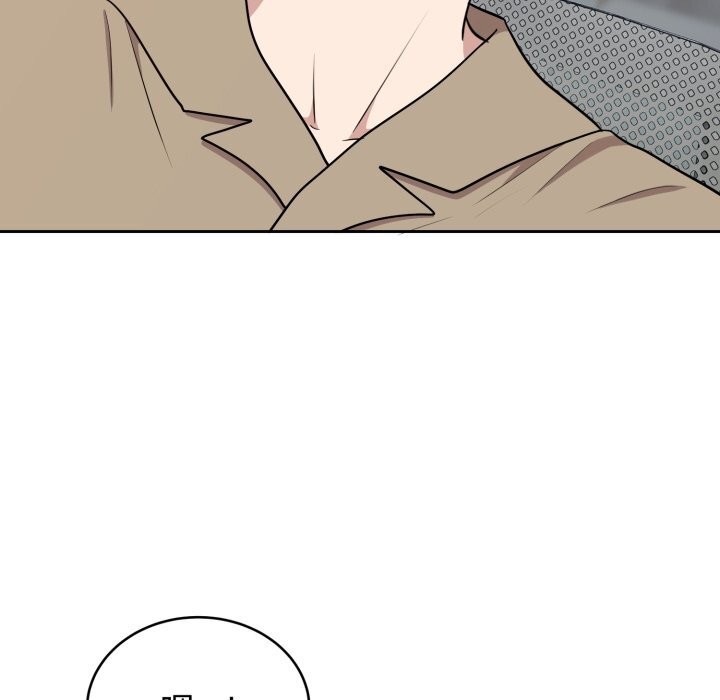 《難言之秘》漫画 第18話