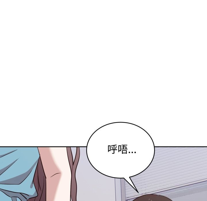 《難言之秘》漫画 第18話