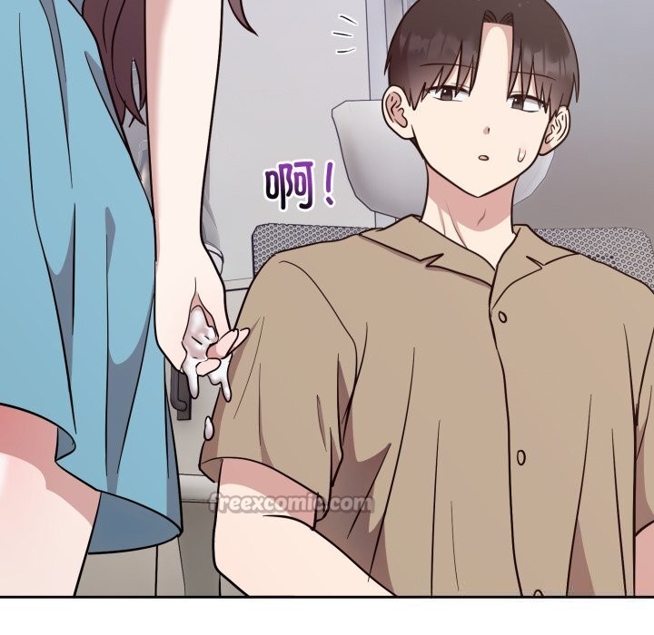 《難言之秘》漫画 第18話