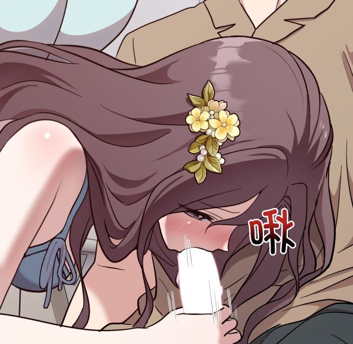 《難言之秘》漫画 第18話