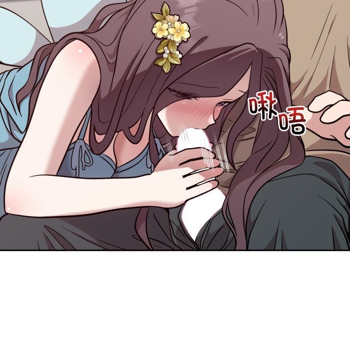 《難言之秘》漫画 第18話