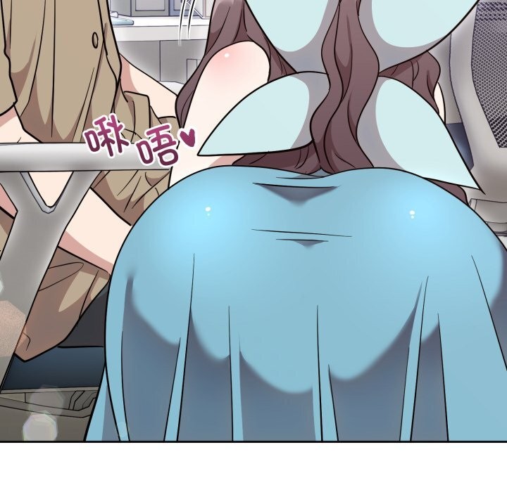 《難言之秘》漫画 第18話