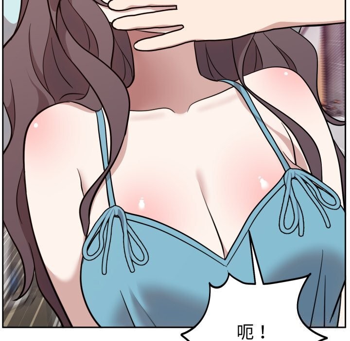 《難言之秘》漫画 第18話