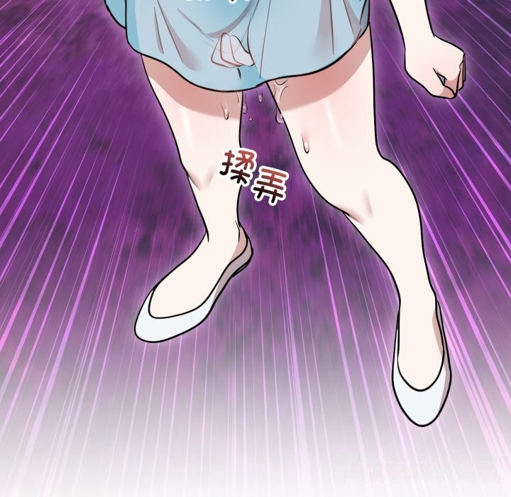 《難言之秘》漫画 第18話