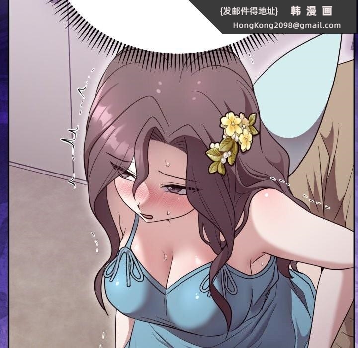 《難言之秘》漫画 第18話