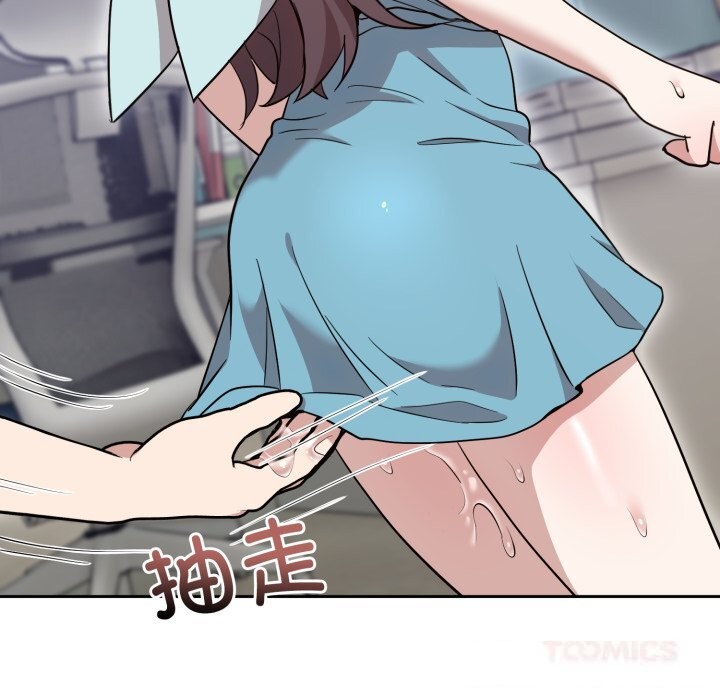 《難言之秘》漫画 第18話