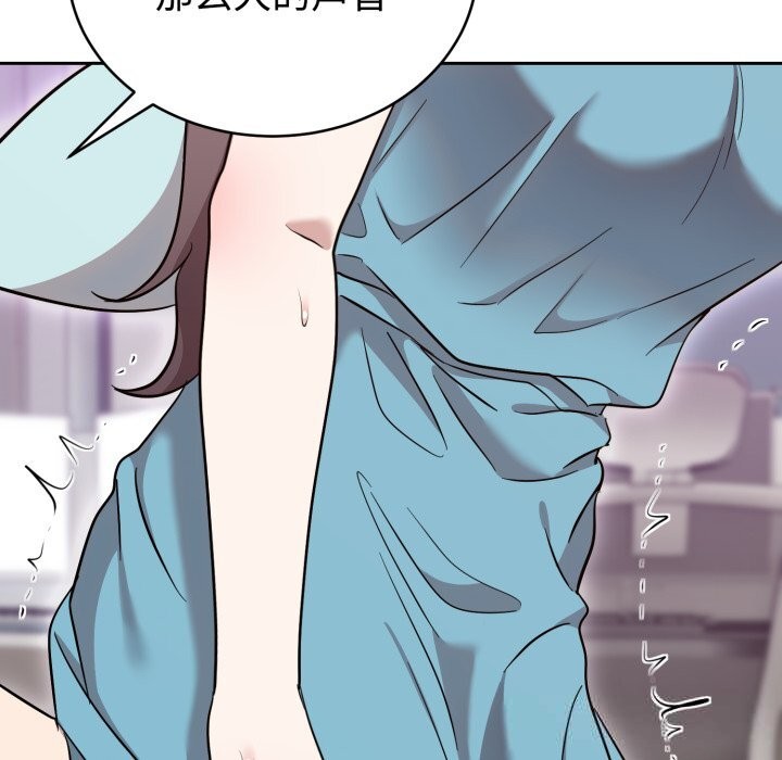 《難言之秘》漫画 第18話