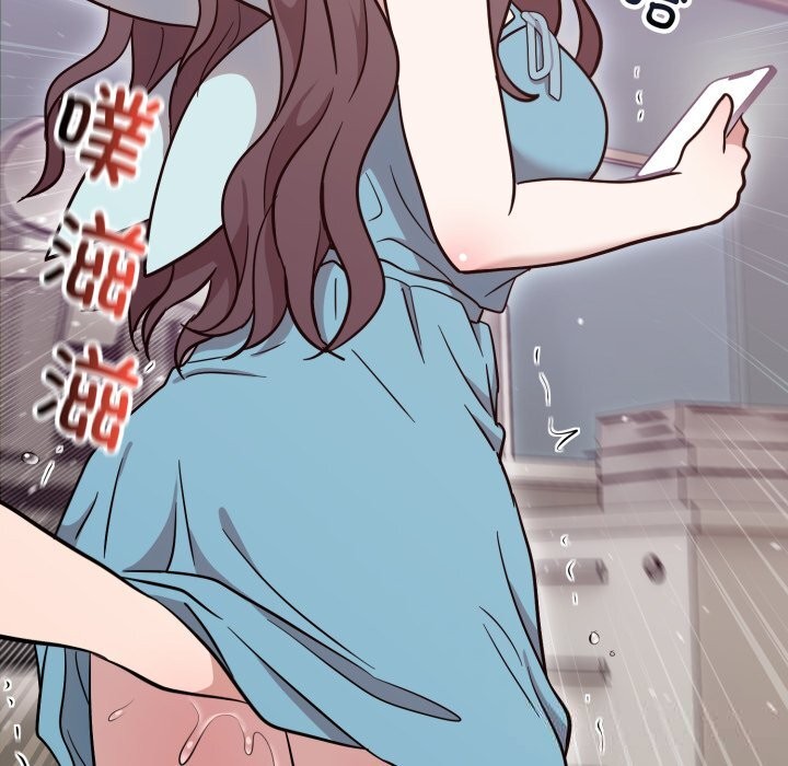 《難言之秘》漫画 第18話