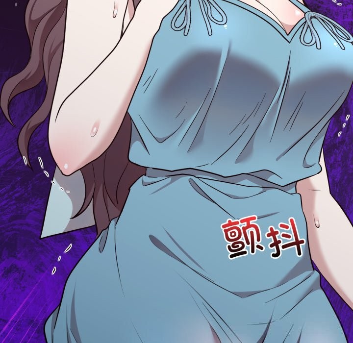 《難言之秘》漫画 第18話