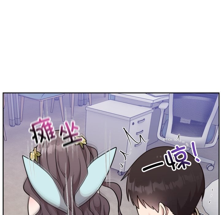 《難言之秘》漫画 第18話