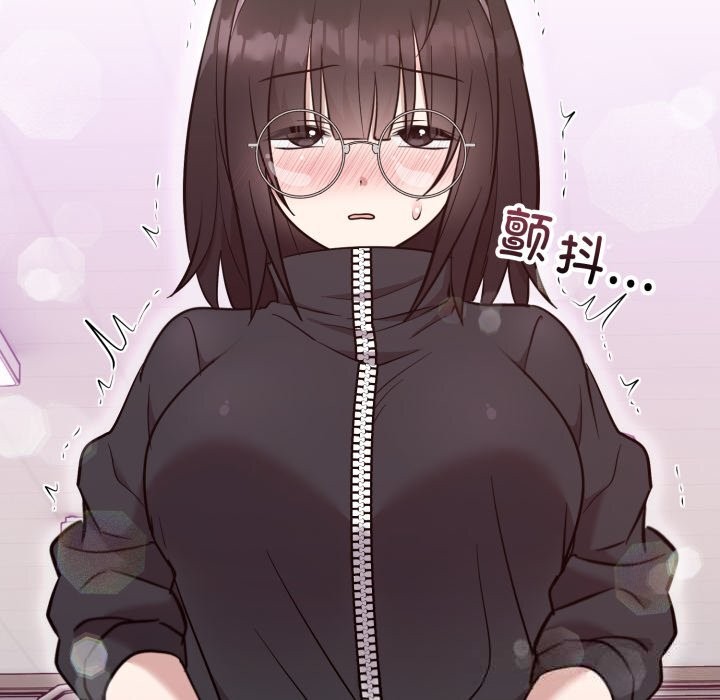 《難言之秘》漫画 第19話