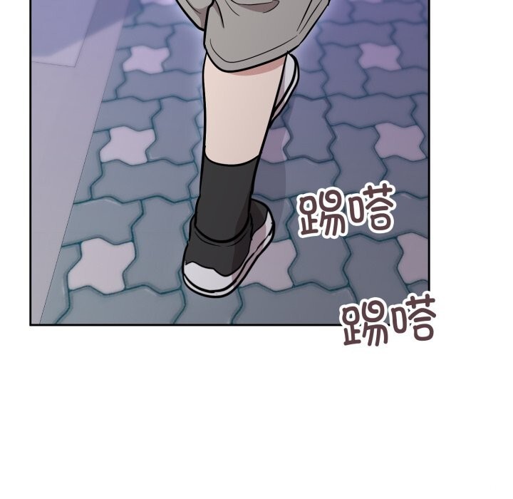 《難言之秘》漫画 第19話