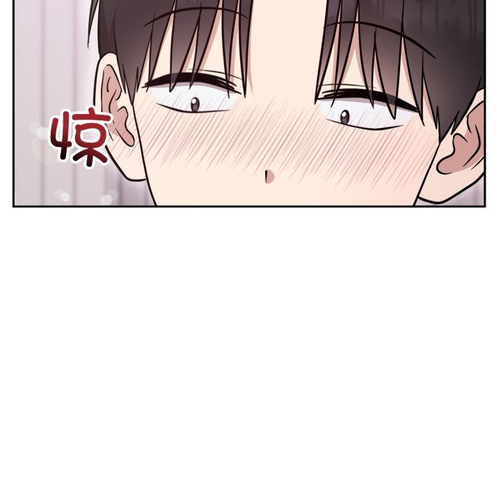 《難言之秘》漫画 第19話