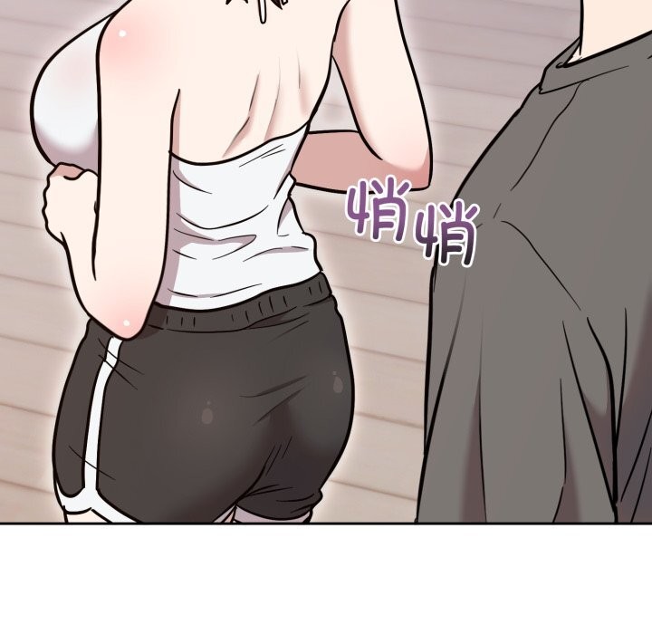 《難言之秘》漫画 第19話