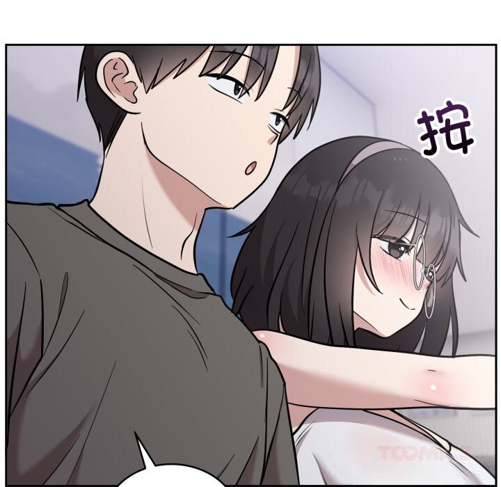 《難言之秘》漫画 第19話