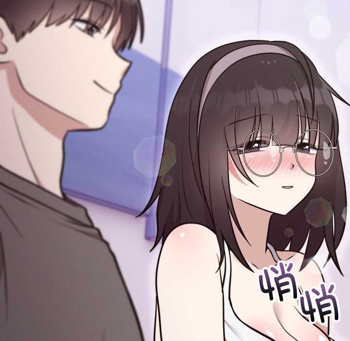 《難言之秘》漫画 第20話