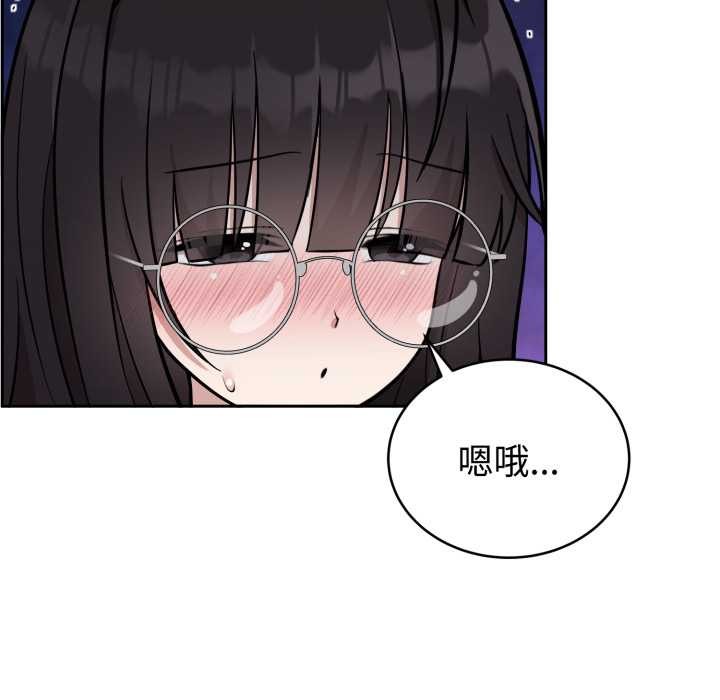 《難言之秘》漫画 第20話